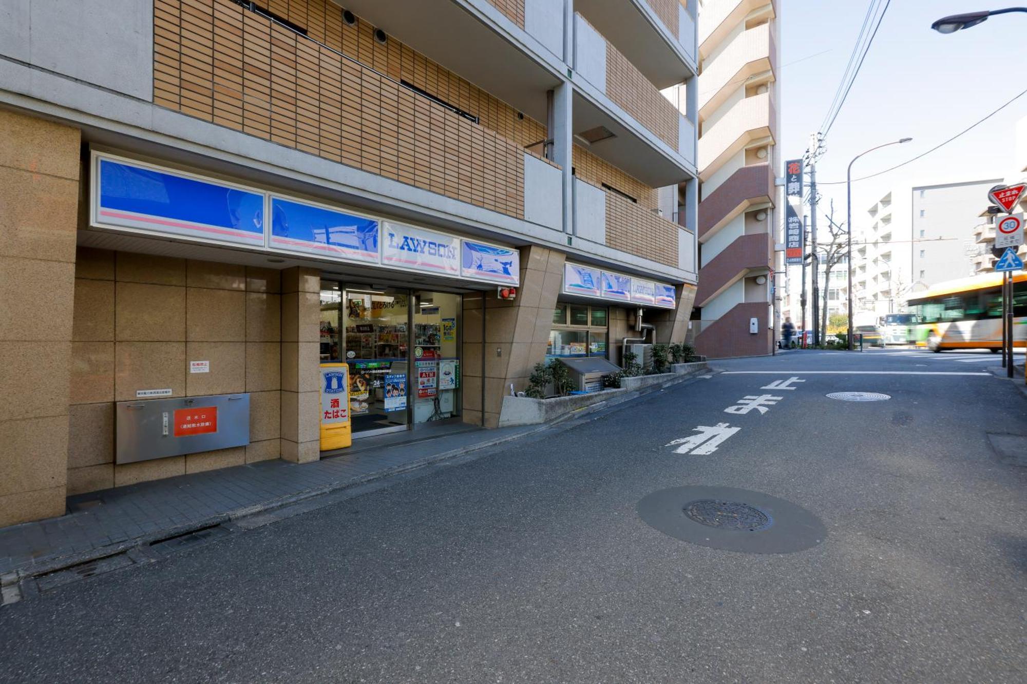 Repure Nishiochiai Apartment *