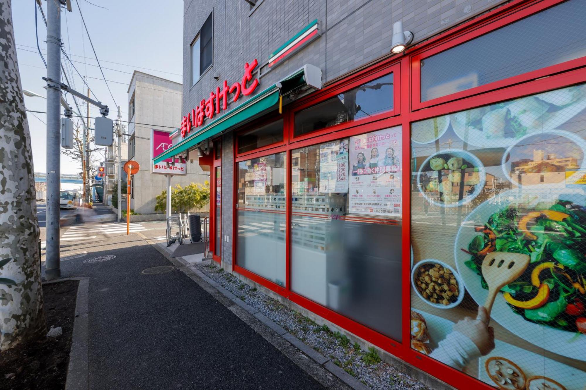 Repure Nishiochiai Apartment